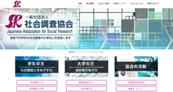 Desktop Screenshot of jasr.or.jp